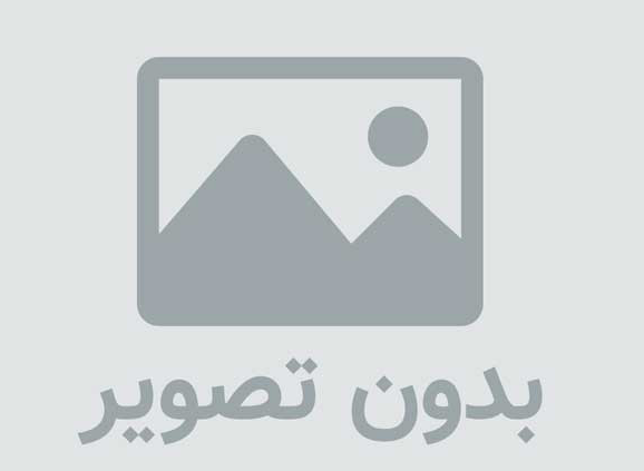 دانلود کتاب سر المستتر شیخ بهایی، در علوم غریبه، جفر و خوابنامه